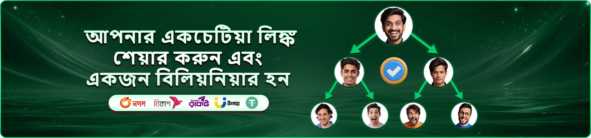 tabjee ক্যাসিনো মোবাইল ব্যানার
