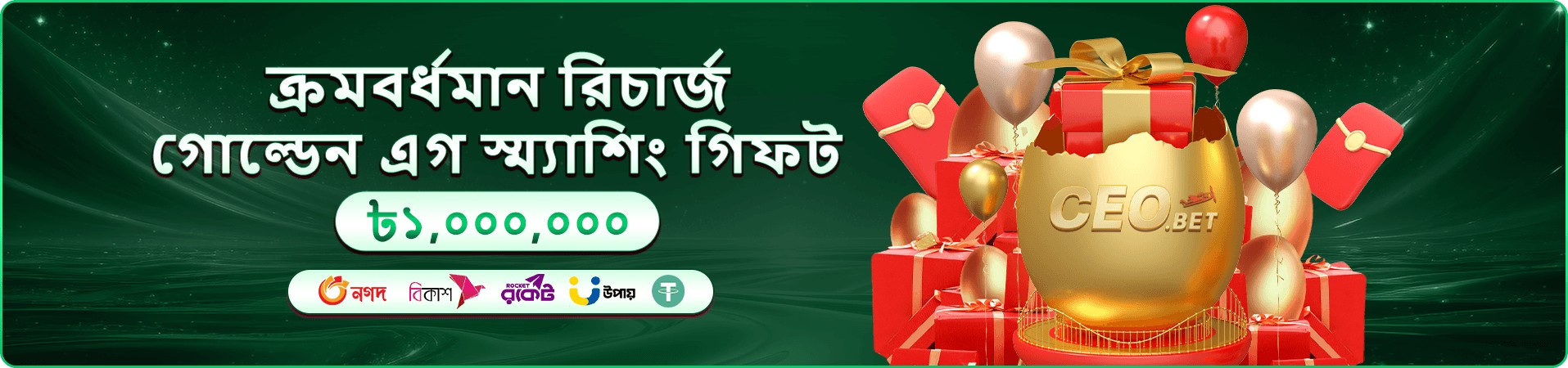 Fun Time tabjee রঙিন ব্যানার