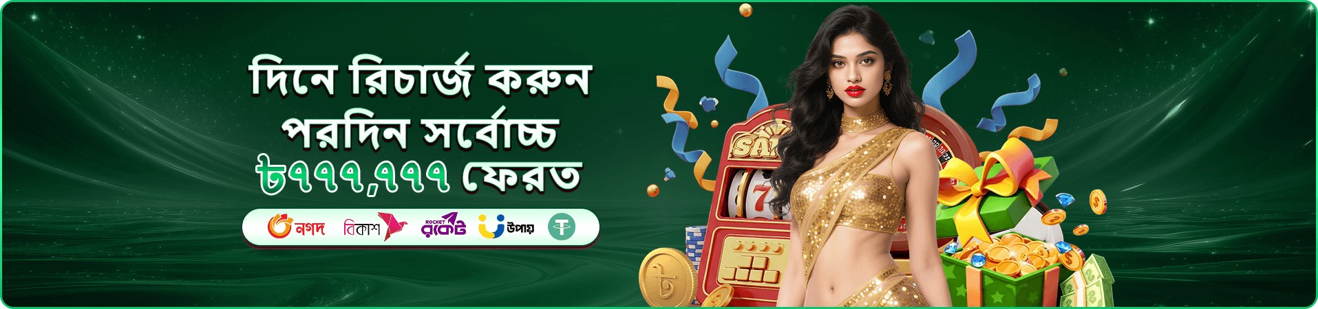 Crazy Time tabjee ব্যানার